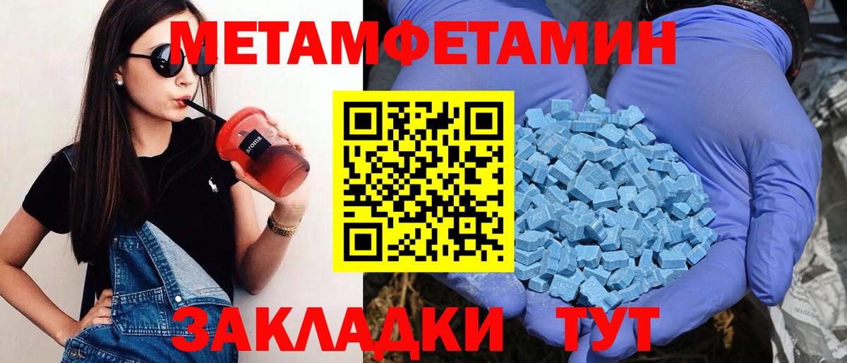 Amphetamine Premium Нальчик