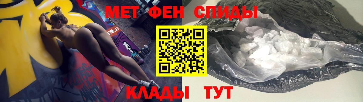 Нальчик  АМФЕТАМИН  АМФЕТАМИН  АМФ VHQ  Вход с VPN 