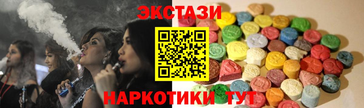 Нальчик  ЭКСТАЗИ круглые  Ecstasy таблы  kraken как зайти  Вход с VPN 
