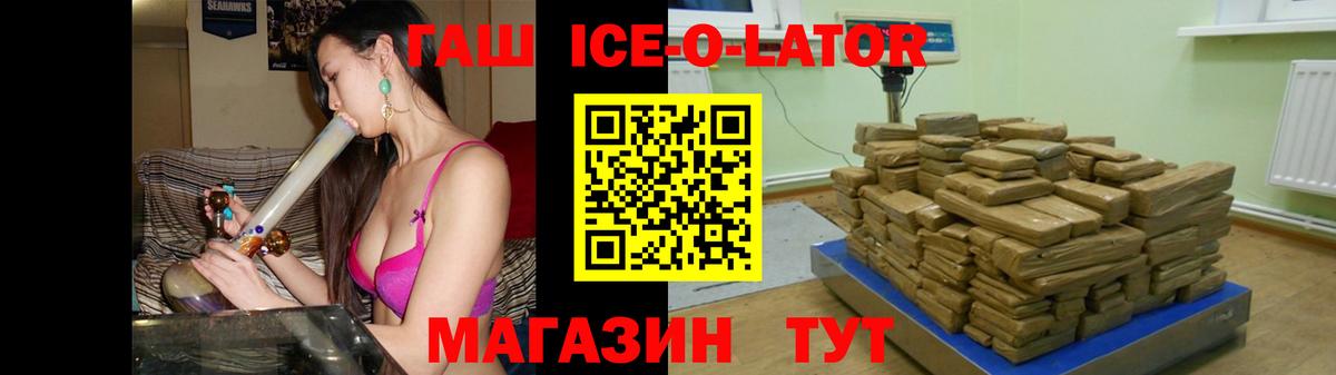 ГАШИШ гашик Нальчик