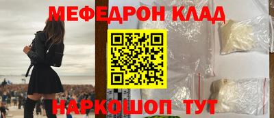 альфа пвп VHQ Будённовск