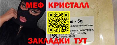 альфа пвп VHQ Будённовск