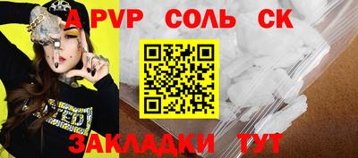 дживик Бузулук