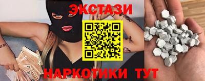 MDMA Premium VHQ Бугуруслан