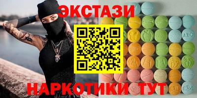MDMA Premium VHQ Бугуруслан