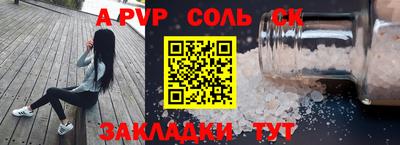 альфа пвп VHQ Будённовск