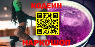 альфа пвп VHQ Будённовск