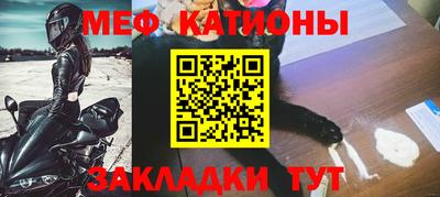 альфа пвп VHQ Будённовск