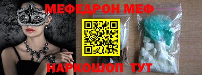 MDMA Premium VHQ Бугуруслан