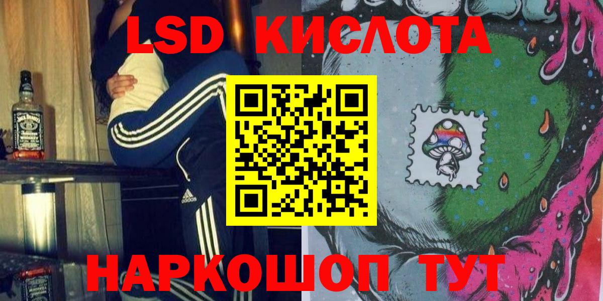 Марки 25I-NBOMe  Вход с VPN  Нальчик  Наркотические марки 1,8мг 