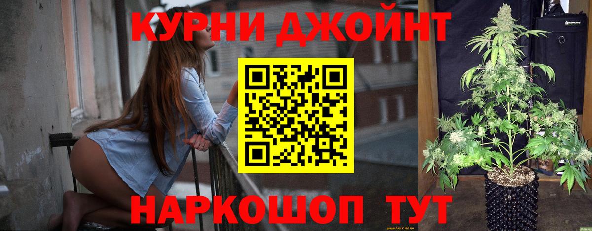 Бошки марихуана Ganja  Каннабис White Widow  Конопля VHQ  Вход с VPN  Нальчик 